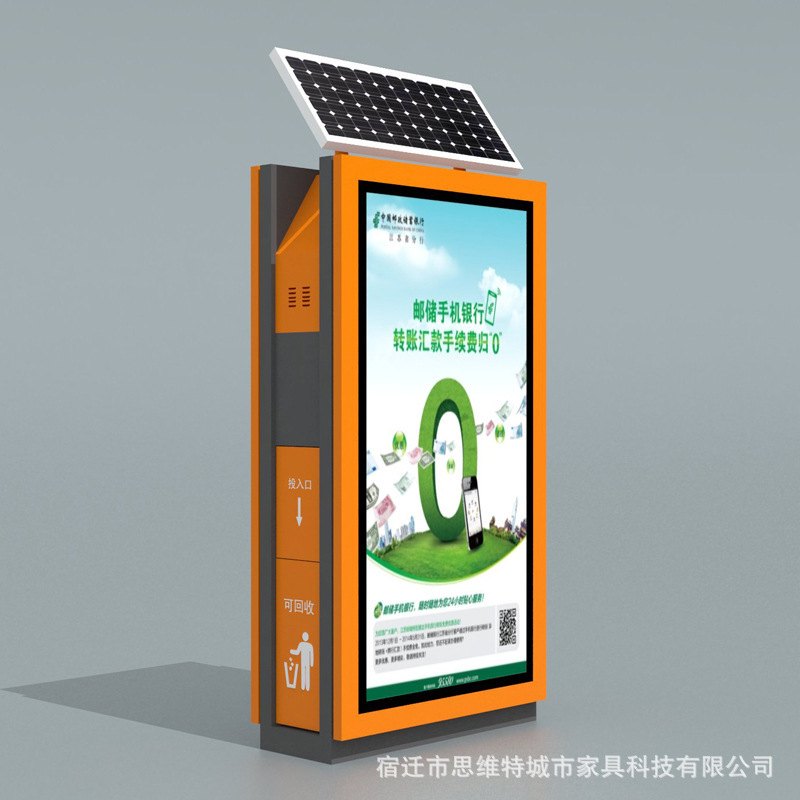 太阳能仿古垃圾箱社区智能四分类广告垃圾箱户外智能垃圾箱灯箱