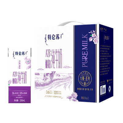 特仑苏A2β-酪蛋白纯牛奶