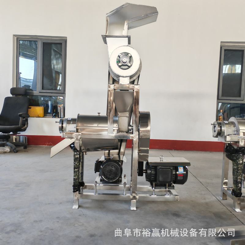 工业香水柠檬破碎榨汁机 商用沙棘果榨汁机 大型水果加工清洗榨汁