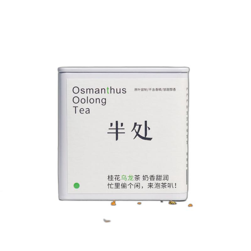 食得·安享
