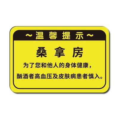 迈逸亚克力个性化标识牌