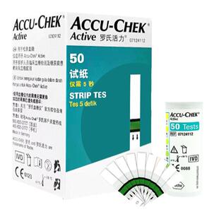 德国罗氏血糖试纸试条50片家用高精准罗康全活力型试纸100片进口