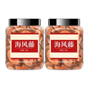 海风藤干片500g正品广西中药材伸筋草的作用官方旗舰店非野生特级