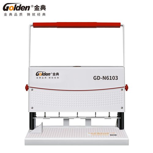 金典GD-N6102 6103三孔档案装订机三孔一线卷宗穿线打孔机