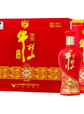 牛栏山百年珍品42度婚宴喜酒