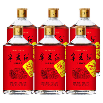 宁夏红枸杞酒配制酒125ml