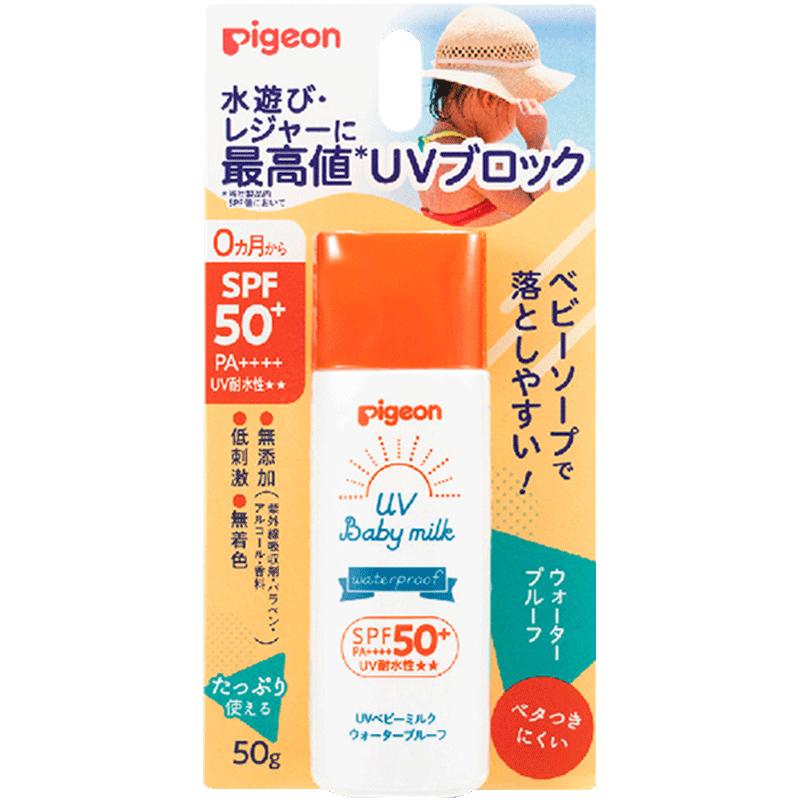 【自营】贝亲（Pigeon）儿童防晒霜SPF50+ PA++++50g婴儿防紫外线