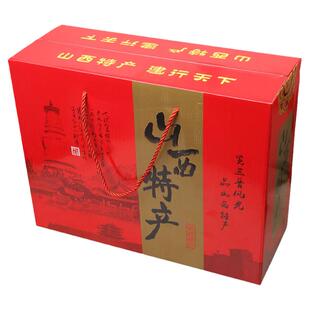 山西特产礼包礼盒1844克冠云平遥牛肉交城骏枣柳林碗团太谷饼