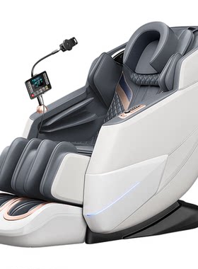 【品牌15%】奥克斯LH69按摩椅