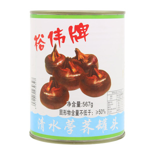 裕伟清水马蹄罐头新鲜整颗去皮脆荸荠开罐即食家用煲汤炒菜饺子馅