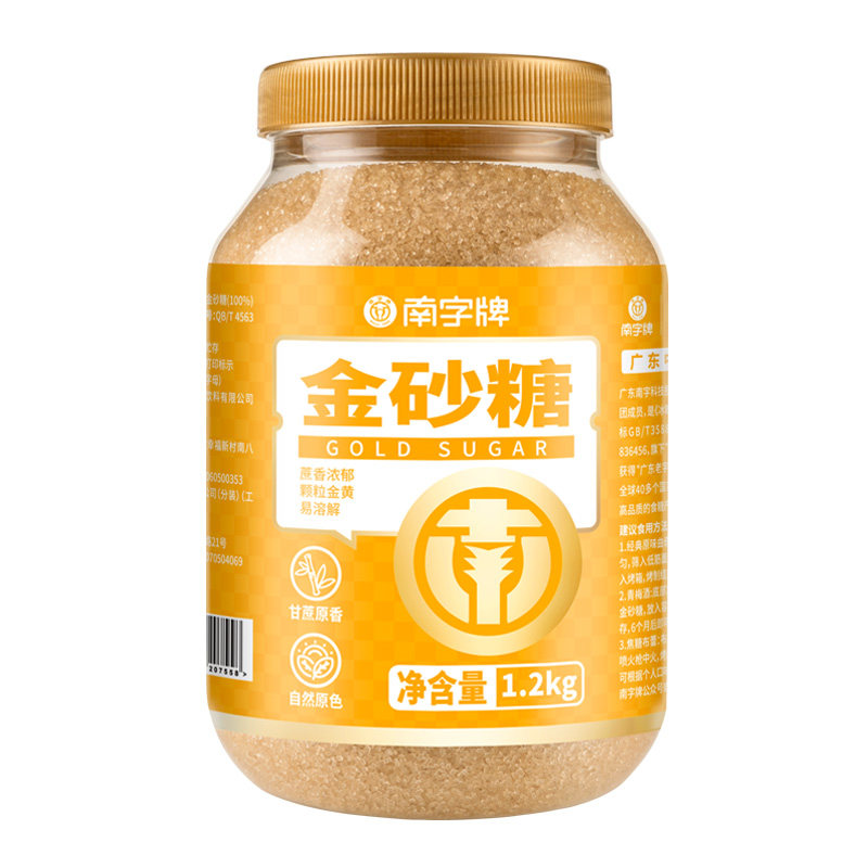 南字牌金砂糖 烘焙蔗香黄砂糖原料 甜品蛋糕甘蔗二砂糖焦糖布蕾