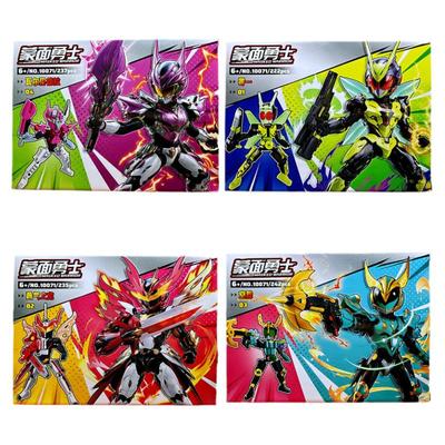 蒙面勇士假面超人空我零一骑士创骑时王强刃法伊极狐组装积木手办