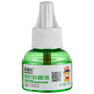 电蚊香液无味灭蚊驱蚊液婴儿孕妇专用家用儿童无毒插电式驱蚊神器