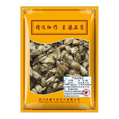 欣康中药辛夷花中药材500g药材毛桃干香料正品抓配鹅不食草苍耳子