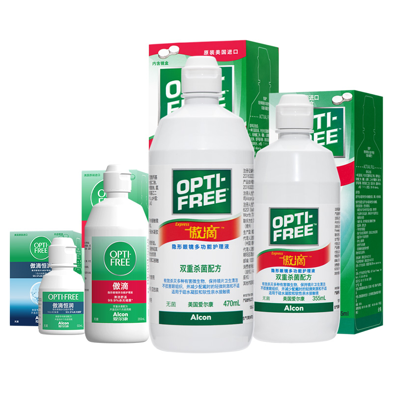 【自营】爱尔康傲滴隐形近视眼镜美瞳护理液冲洗355ml+60 除蛋白J