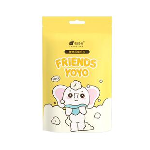 一次性加厚加大旅游神器洗面擦脸洁面压缩毛巾浴巾必备用品洗脸巾