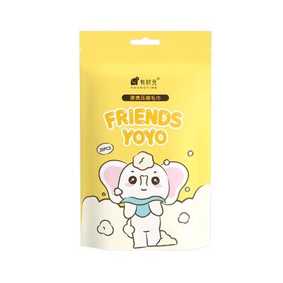 压缩毛巾旅行装有时光下单立减14