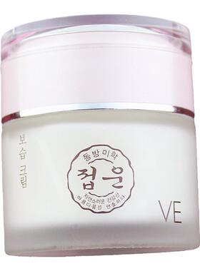 蝶芸化妆品VE保湿补水专柜正品