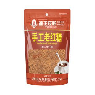 莲花手工老红糖食用300g正宗红糖粉大姨妈纯正甘蔗正品官方旗舰店
