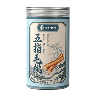 同仁堂五指毛桃官方旗舰店中药材土茯苓莫氏鸡煲正品健脾祛湿泡水