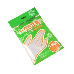 100只一次性手套耐用食品级餐饮PE塑料家用生活抓小包水果吃龙虾