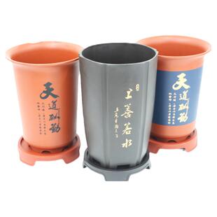 兰花盆专用花盆仿紫砂塑料树脂盆精品加深君子兰大号天道酬勤花盆