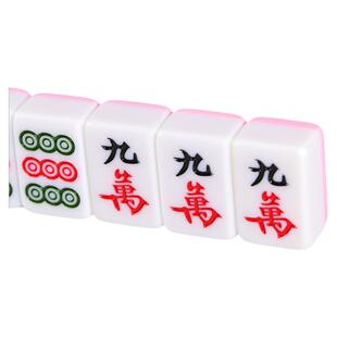 迷你麻将便携式宿舍小号旅行小麻将牌家用寝室网红小型mini粉色