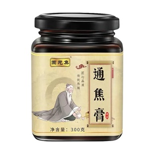 通焦膏官方旗舰店乌梅三焦肝淤堵脾胃胆寒肝火旺体质虚上热下寒nx