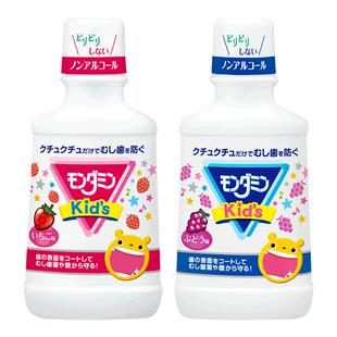 EARTH安速 梦纳明Kid's儿童用漱口水2瓶 草莓味250ml+葡萄味250ml