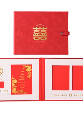 结婚证收纳登记照框摆台珍藏盒子