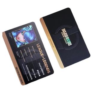 NFC卡LOL英雄联盟电子身份手机碰一碰王者荣耀游戏启动卡定制版面