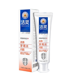 洁灵改善牙周问题牙膏改善牙龈问题牙膏正品包邮