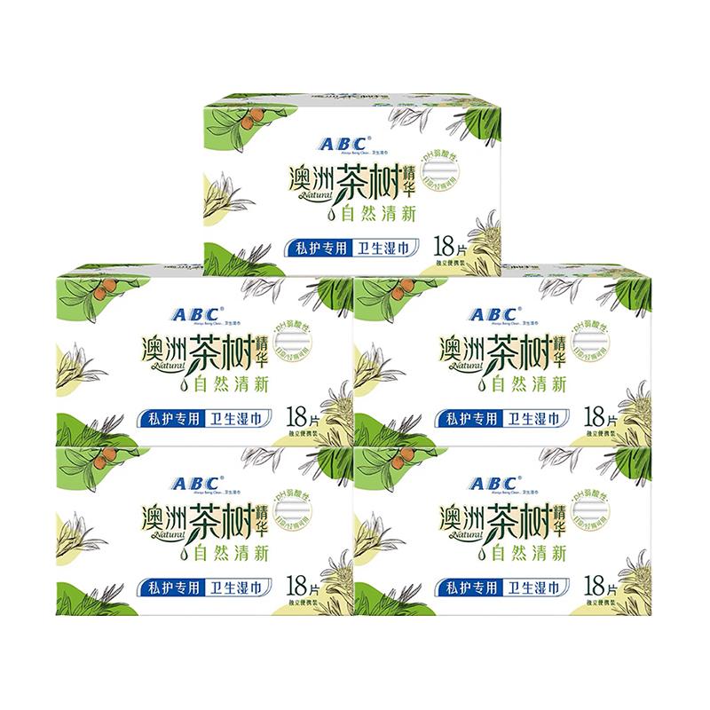 abc卫生湿巾洁阴私处茶树抑菌