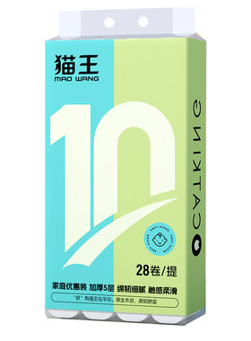 猫王10斤28卷5层厚无心卷纸卫生纸原生木浆家用学生家庭实惠纸巾