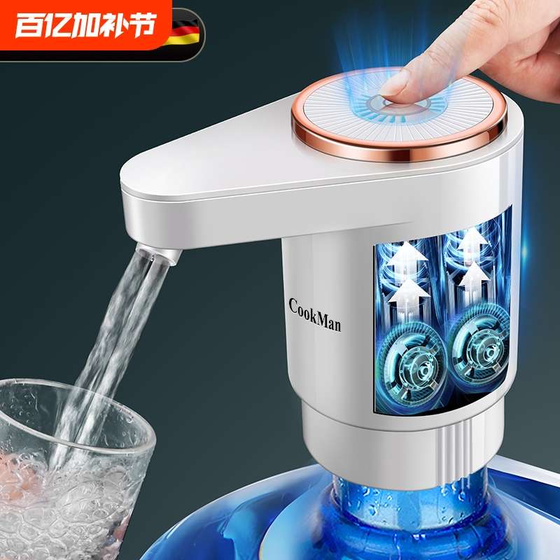 桶装水抽水器电动压水器矿泉水饮水机上水泵吸水自动出水取水神器