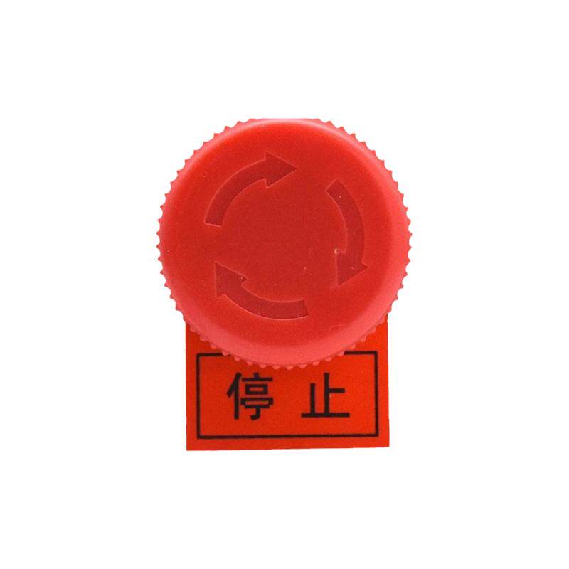 定制22mm电气按钮开关标志铭牌配电柜控制箱信号指示灯塑料标识牌