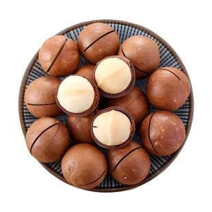 夏威夷果奶油味袋装大颗粒坚果孕妇健康早餐休闲零食干果新货品