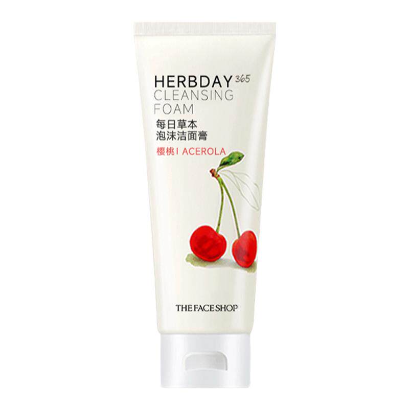 菲诗小铺洗面奶170g正装试用价