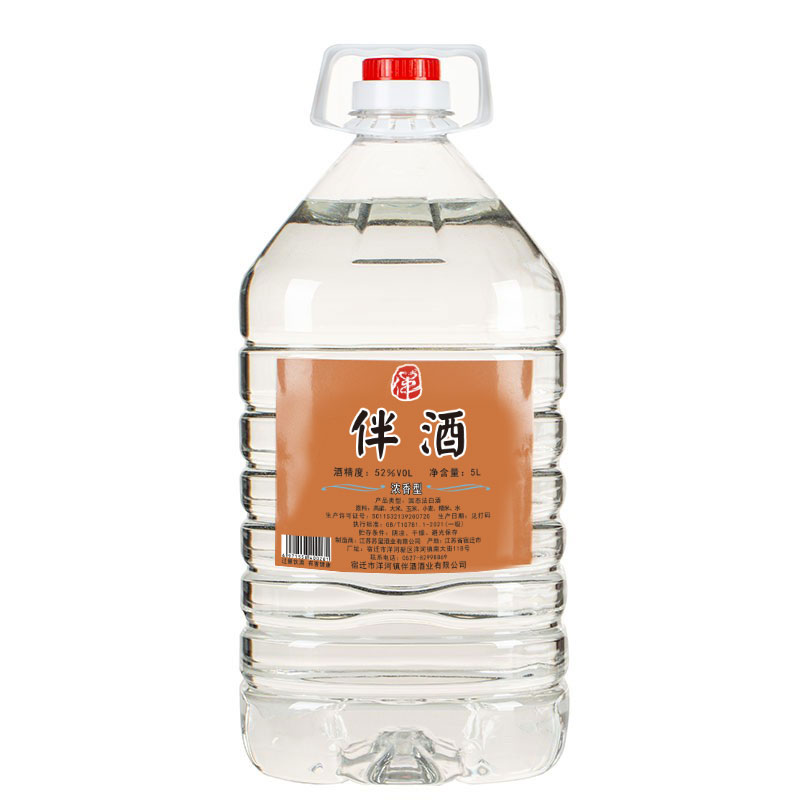 散装10斤绵柔自酿原浆泡药曲酒