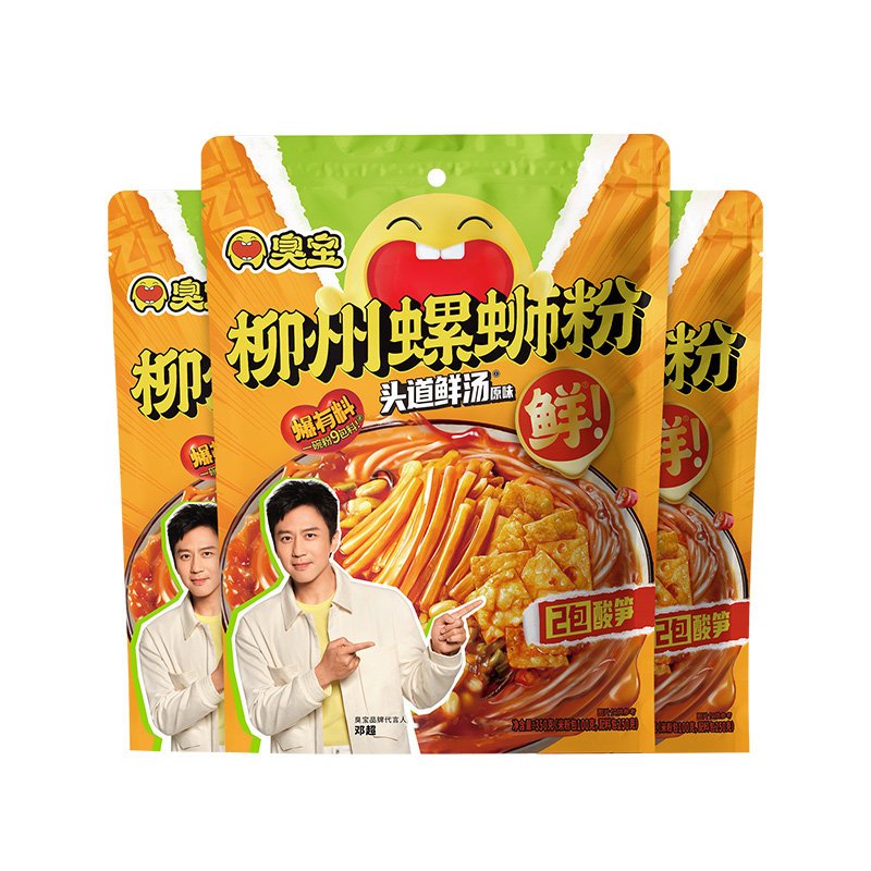 臭宝广西柳州螺蛳粉两包酸笋