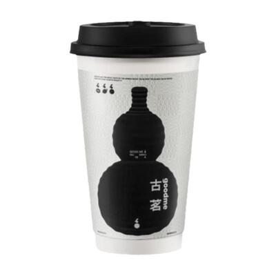 古茗云岭茉莉（大杯）原叶鲜奶茶饮品券兑换券 15天有效期 直充