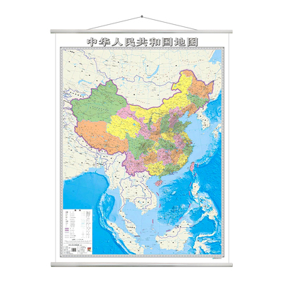 2025新版中国地图挂图竖版