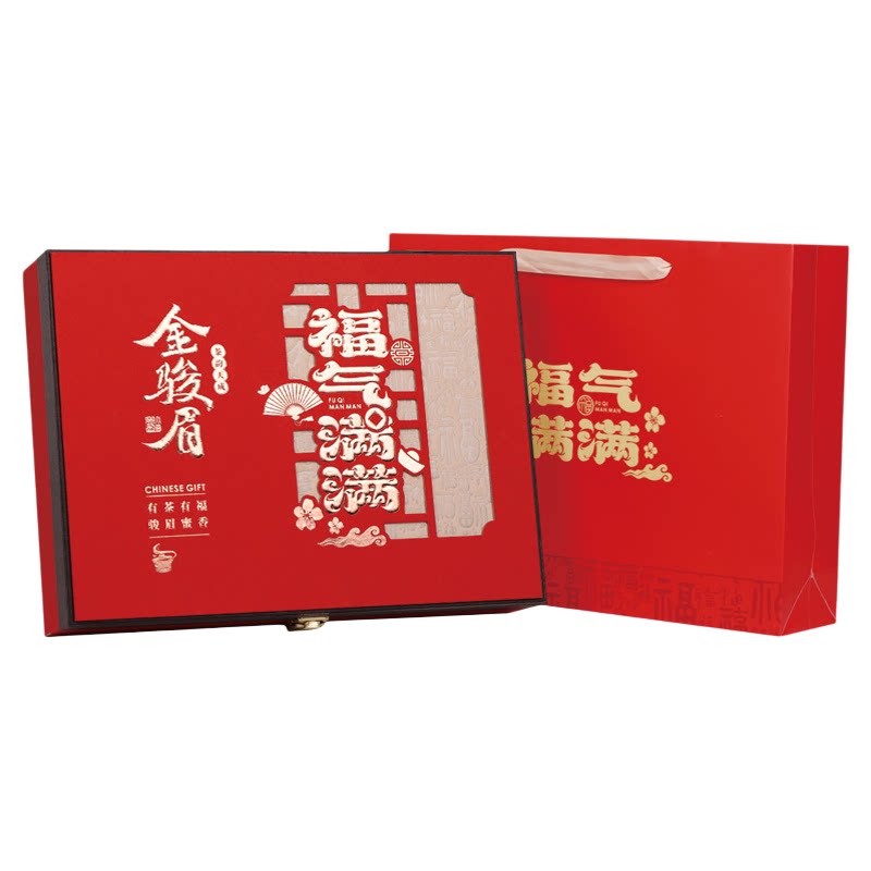 中秋送爸爸高档金骏眉茶叶礼盒