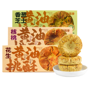 酥福爷好事花生黄油桃酥中式糕点零食点心咸甜盒装甜点茶配独立装