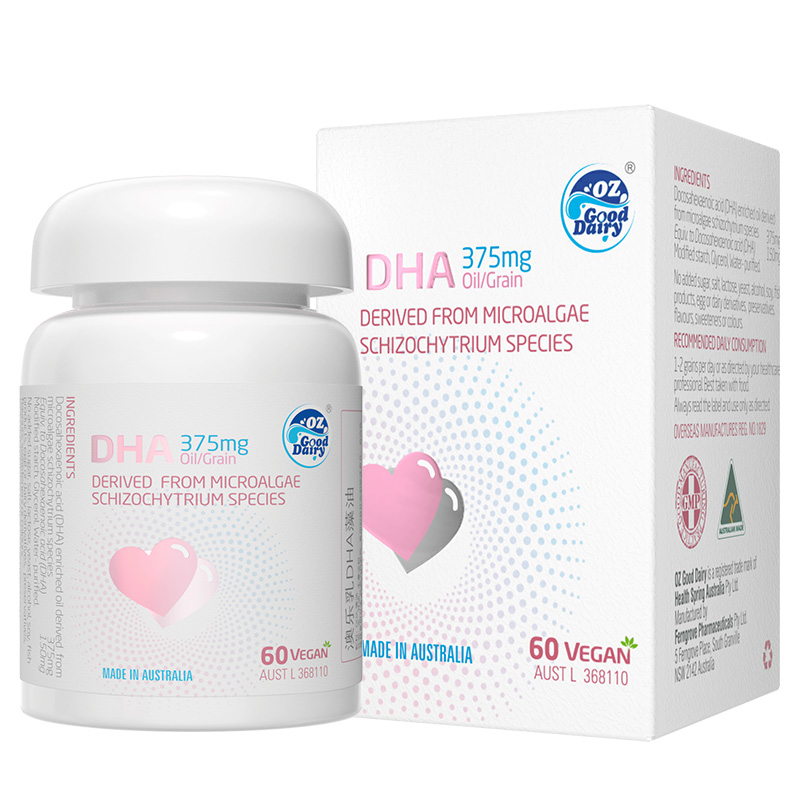 澳樂乳dha孕婦專用藻油60粒備孕孕期哺乳期植物軟膠囊海藻油旗艦