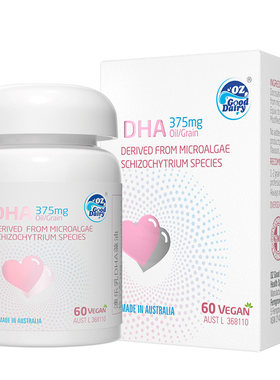 澳乐乳dha孕妇可用海藻油黄金