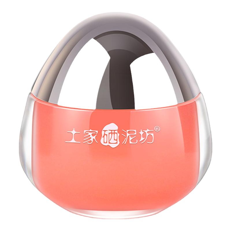 土家硒泥坊旗舰店草莓味唇膜