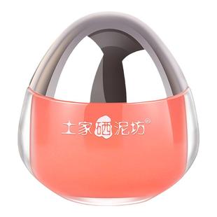 官方正品 |土家硒泥坊草莓味唇膜淡化唇纹保湿防干裂去死皮旗舰店