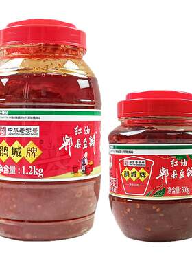鹃城牌红油郫县豆瓣酱1.2kg