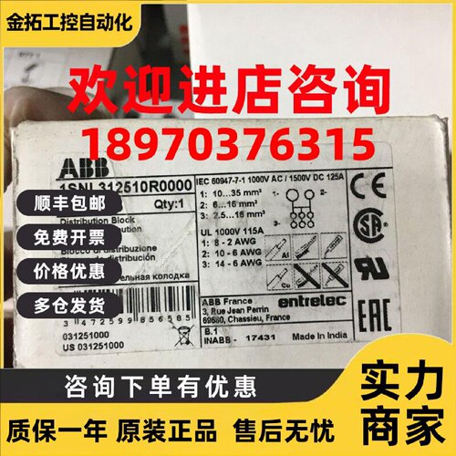 议价DBL125全新原装正品ABB配电型接线端子